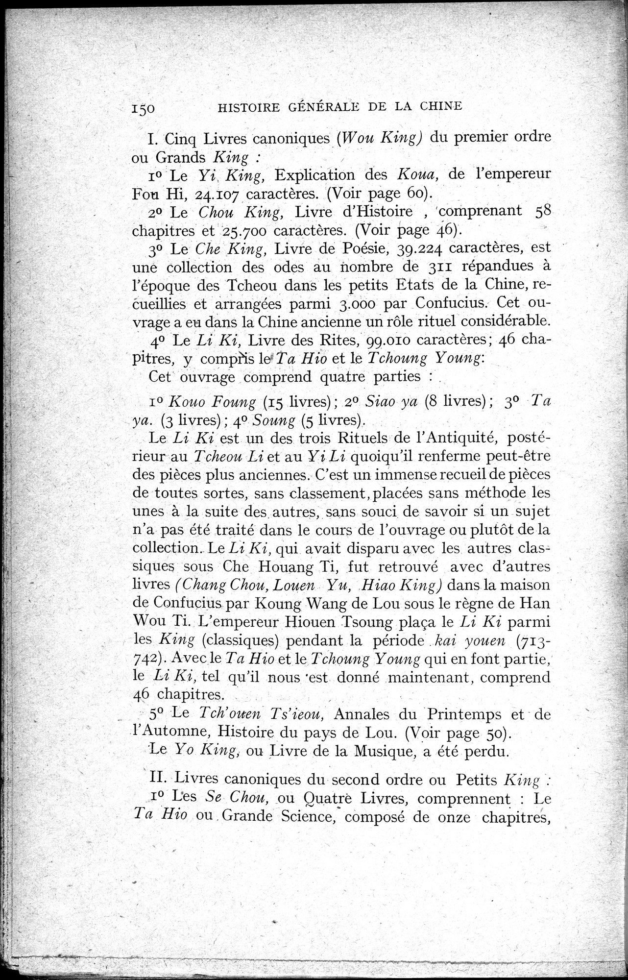 Histoire Générale de la Chine : vol.1 / 152 ページ（白黒高解像度画像）
