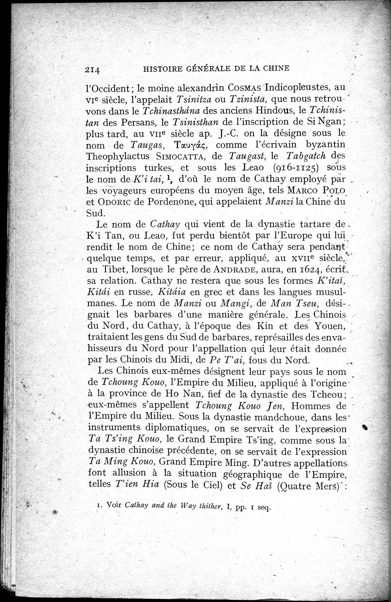 Histoire Générale de la Chine : vol.1 / 216 ページ（白黒高解像度画像）