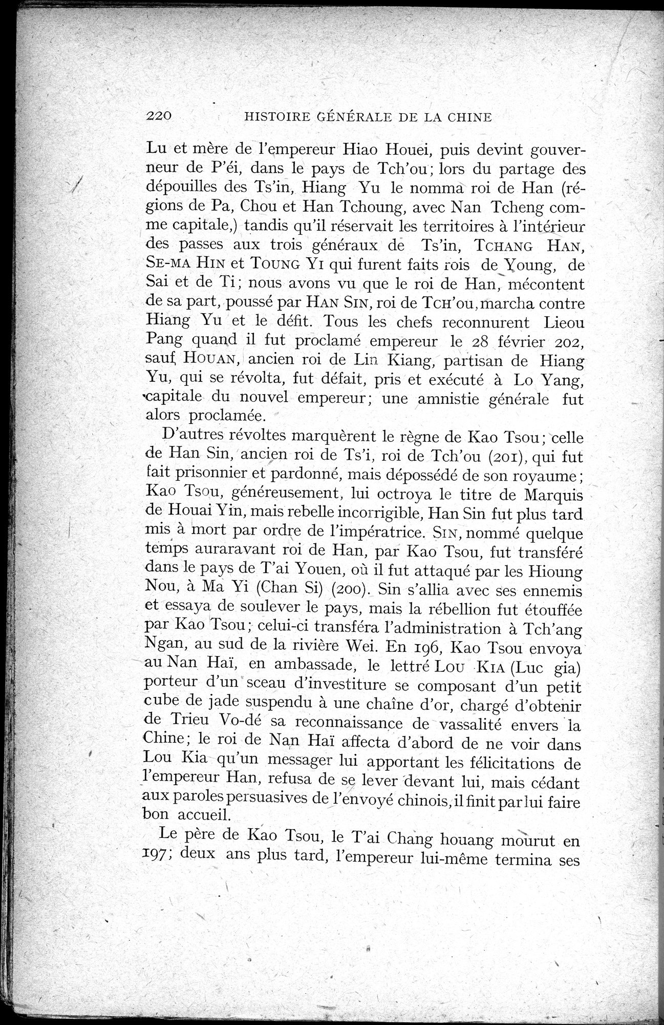 Histoire Générale de la Chine : vol.1 / 222 ページ（白黒高解像度画像）