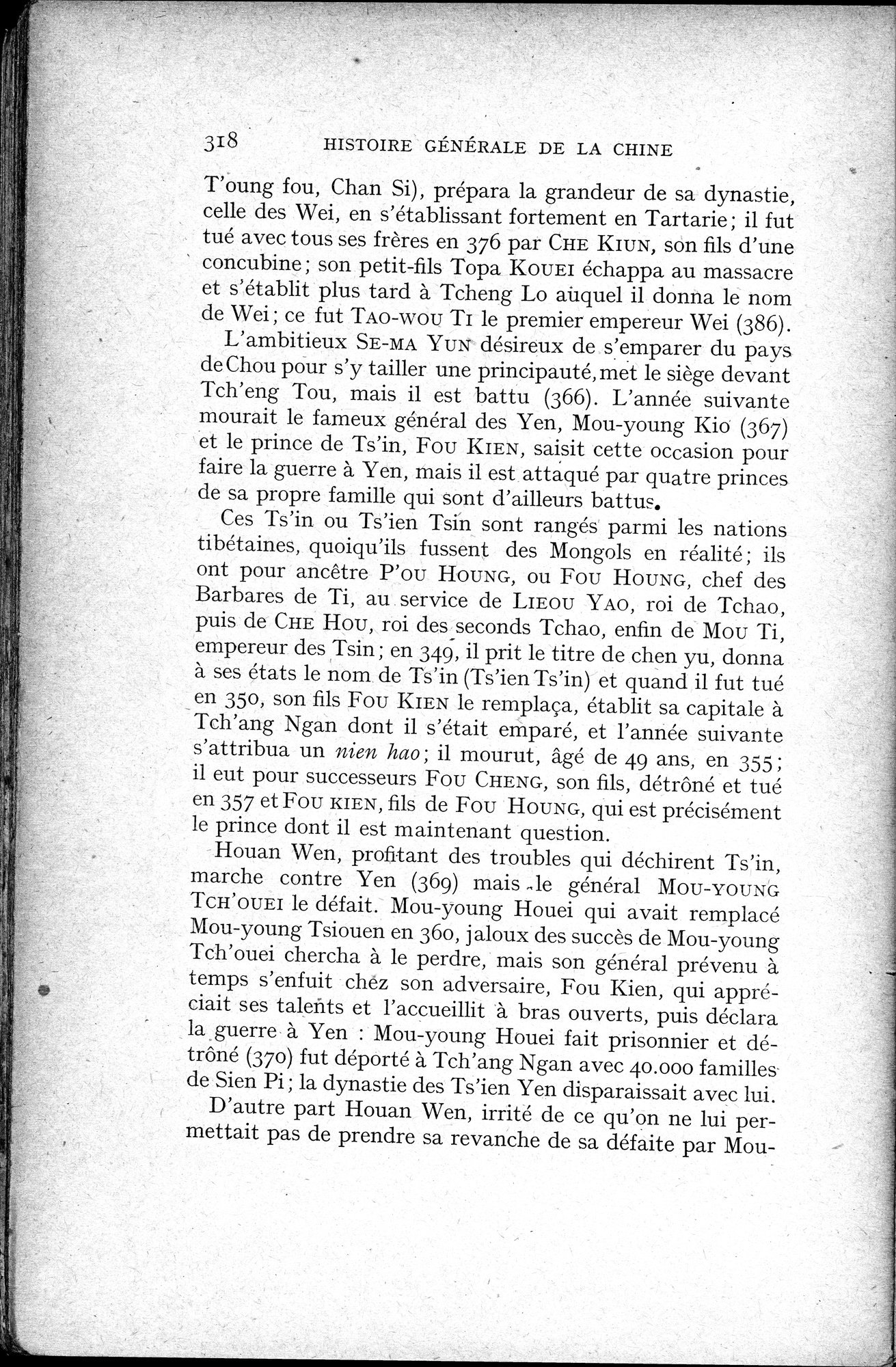 Histoire Générale de la Chine : vol.1 / 320 ページ（白黒高解像度画像）