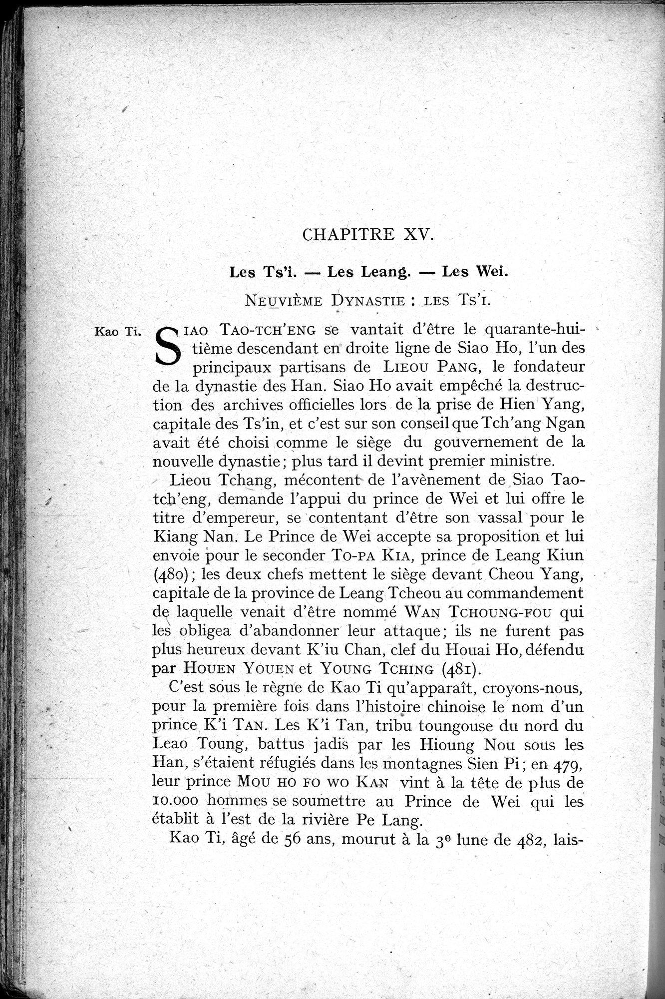 Histoire Générale de la Chine : vol.1 / 342 ページ（白黒高解像度画像）