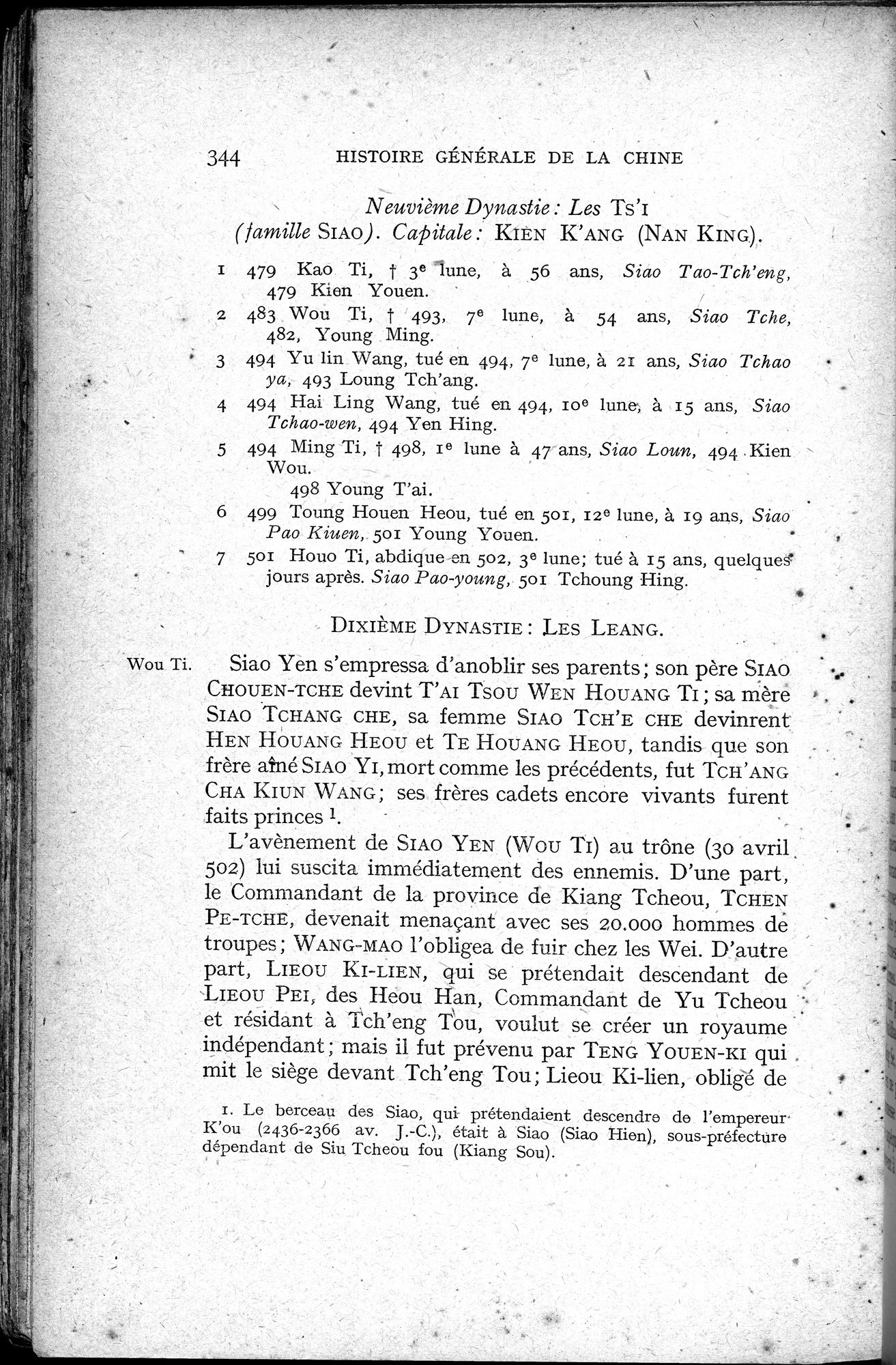 Histoire Générale de la Chine : vol.1 / 346 ページ（白黒高解像度画像）