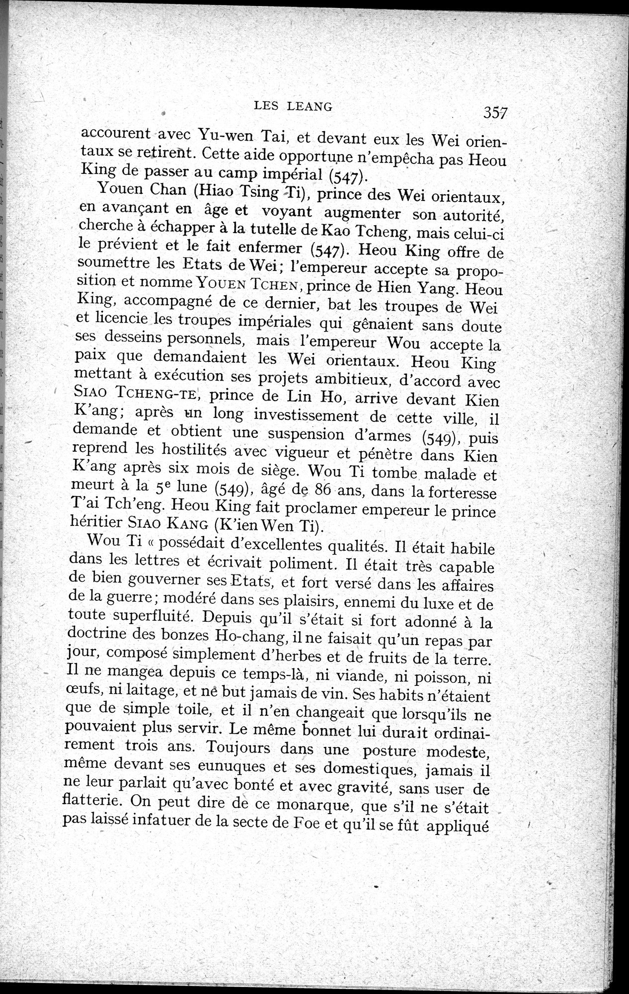 Histoire Générale de la Chine : vol.1 / 359 ページ（白黒高解像度画像）