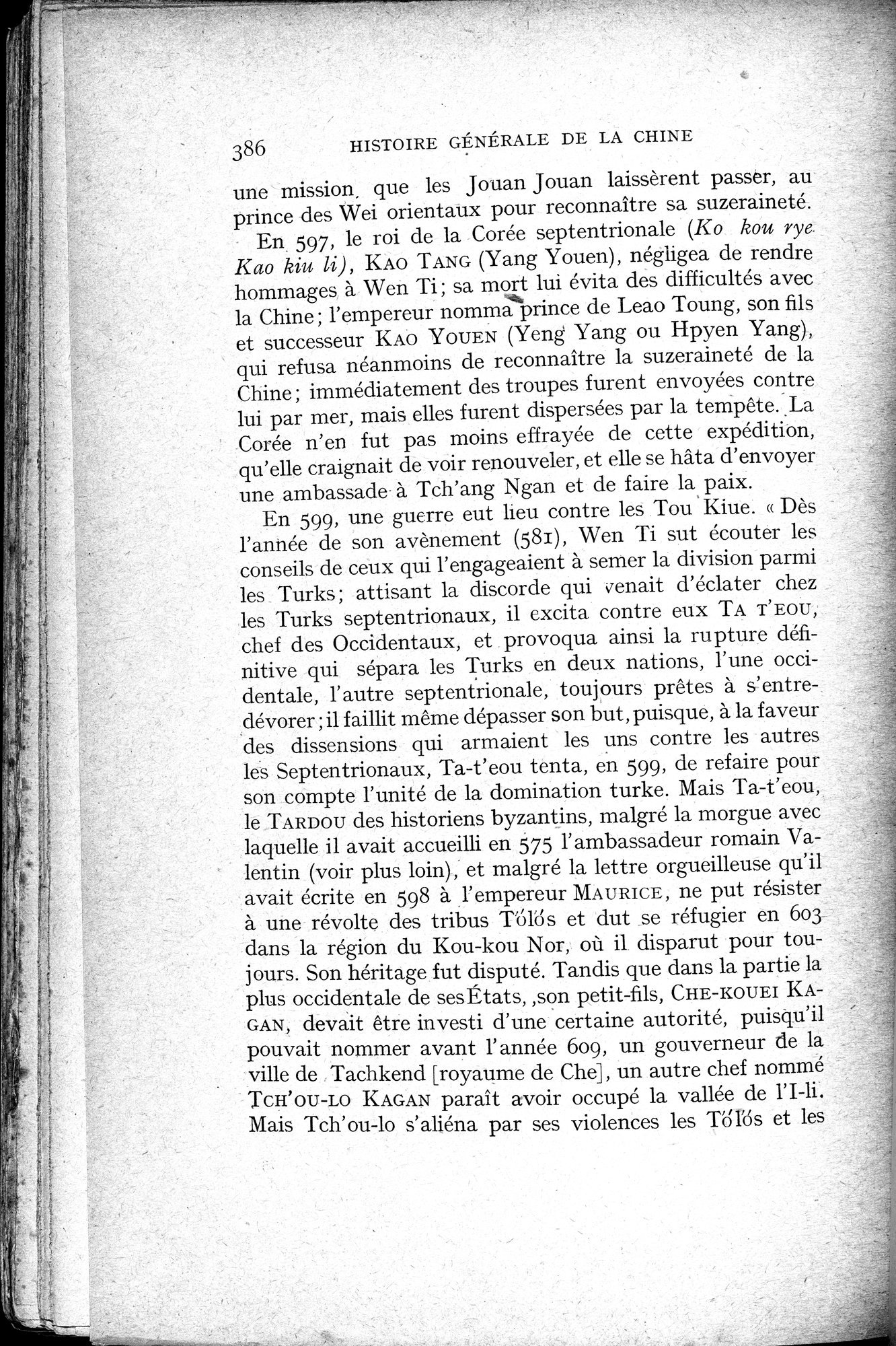 Histoire Générale de la Chine : vol.1 / 388 ページ（白黒高解像度画像）