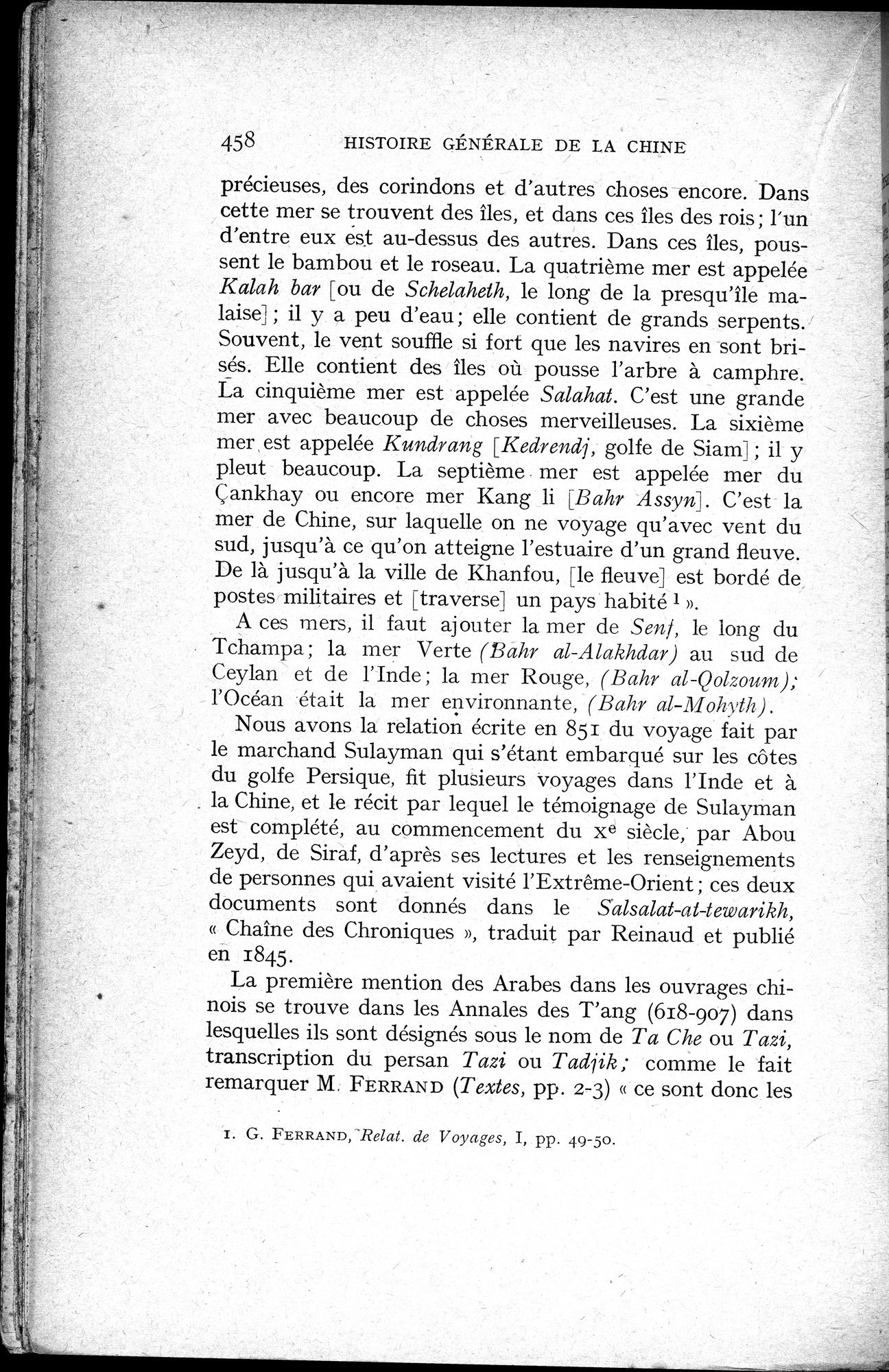 Histoire Générale de la Chine : vol.1 / 460 ページ（白黒高解像度画像）