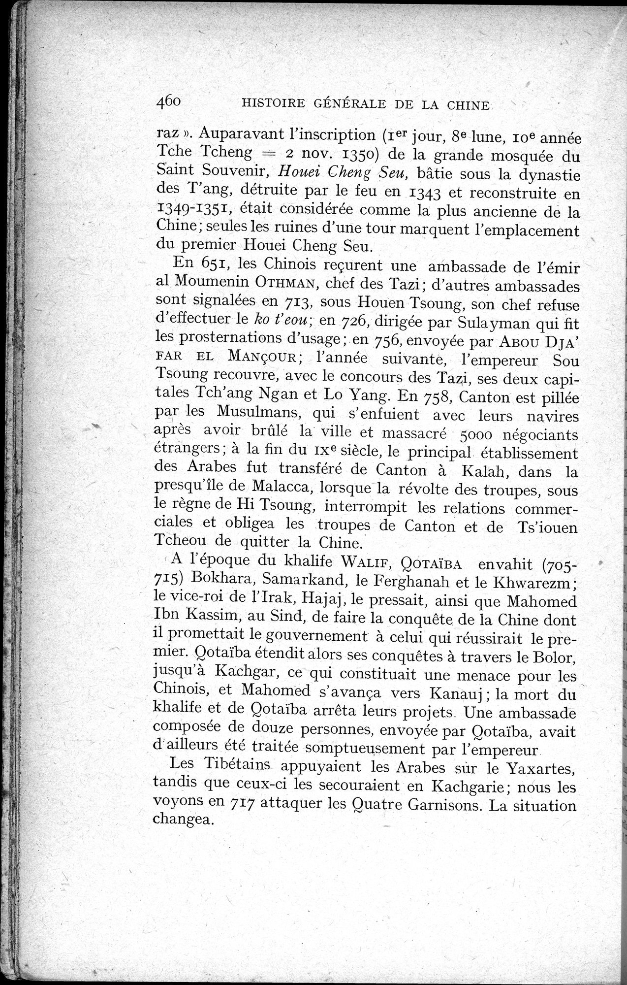 Histoire Générale de la Chine : vol.1 / 462 ページ（白黒高解像度画像）