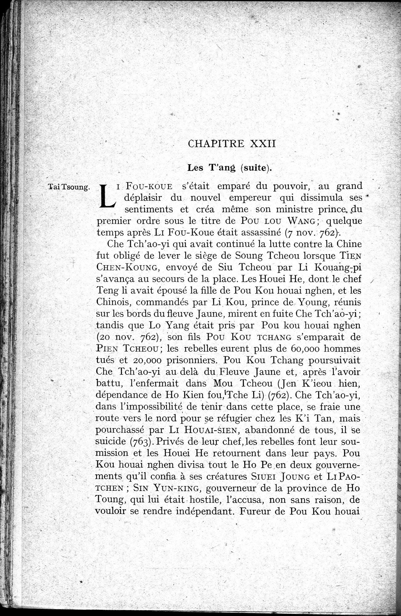 Histoire Générale de la Chine : vol.1 / 484 ページ（白黒高解像度画像）