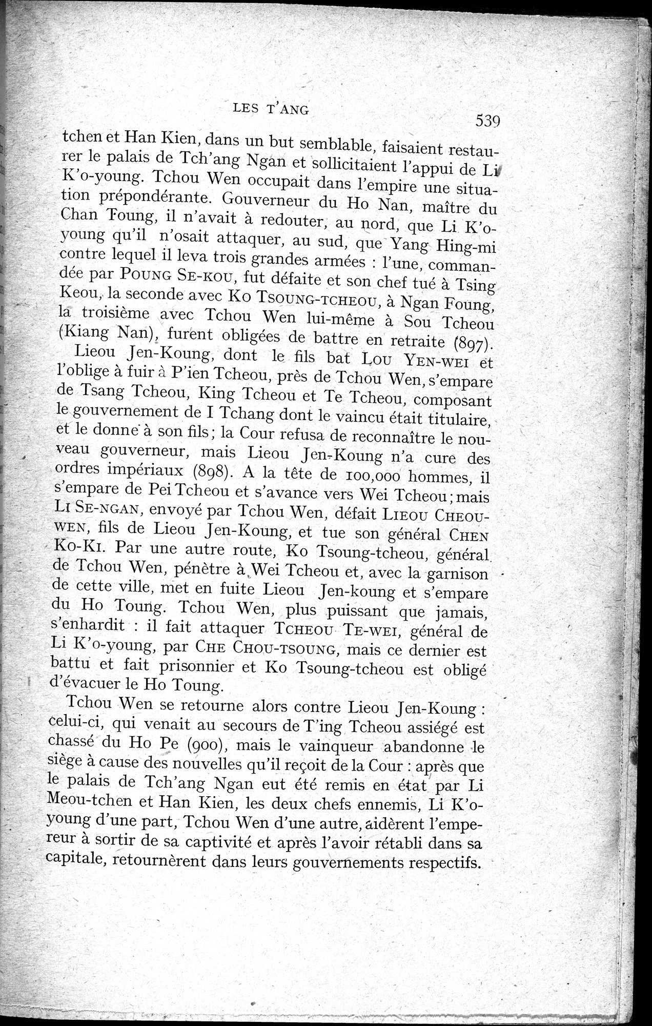 Histoire Générale de la Chine : vol.1 / 541 ページ（白黒高解像度画像）