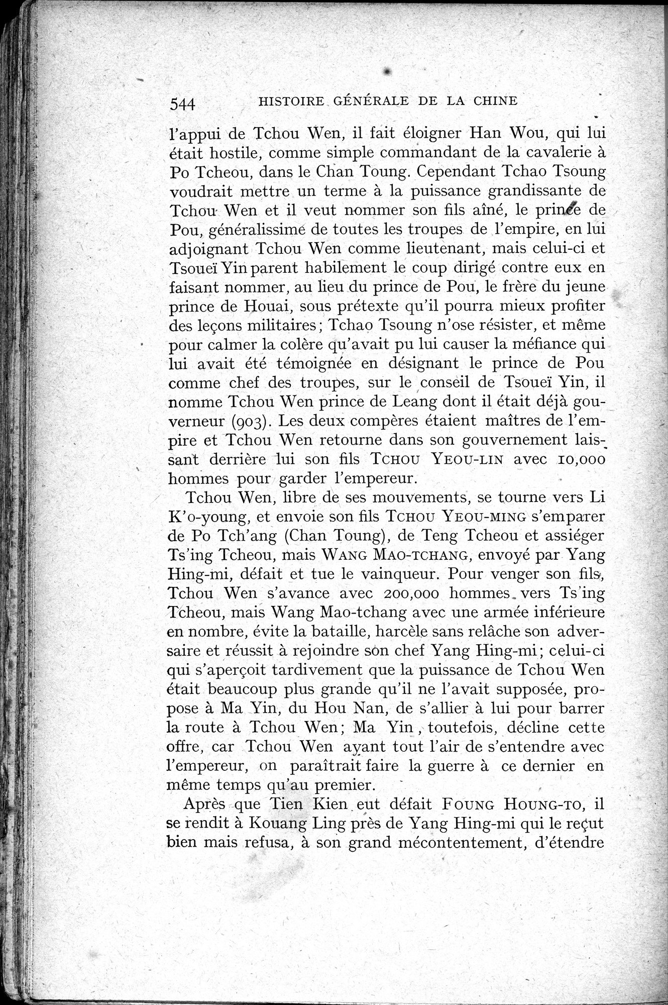 Histoire Générale de la Chine : vol.1 / 546 ページ（白黒高解像度画像）