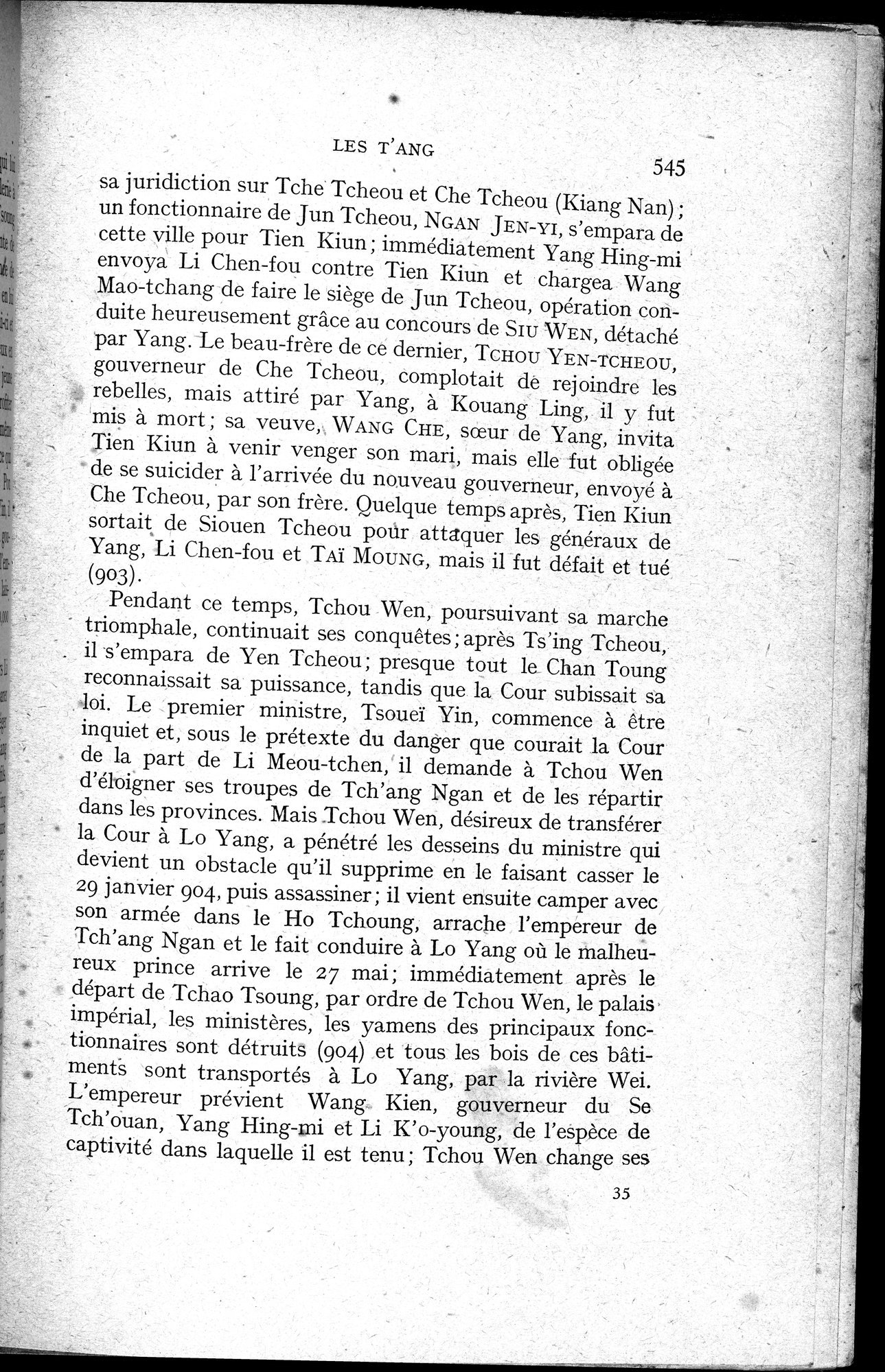 Histoire Générale de la Chine : vol.1 / 547 ページ（白黒高解像度画像）
