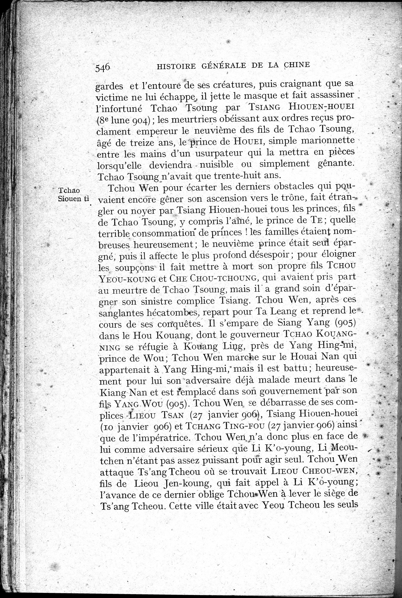 Histoire Générale de la Chine : vol.1 / 548 ページ（白黒高解像度画像）