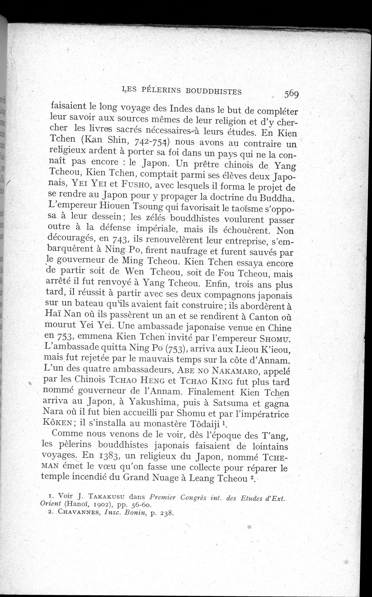 Histoire Générale de la Chine : vol.1 / 571 ページ（白黒高解像度画像）