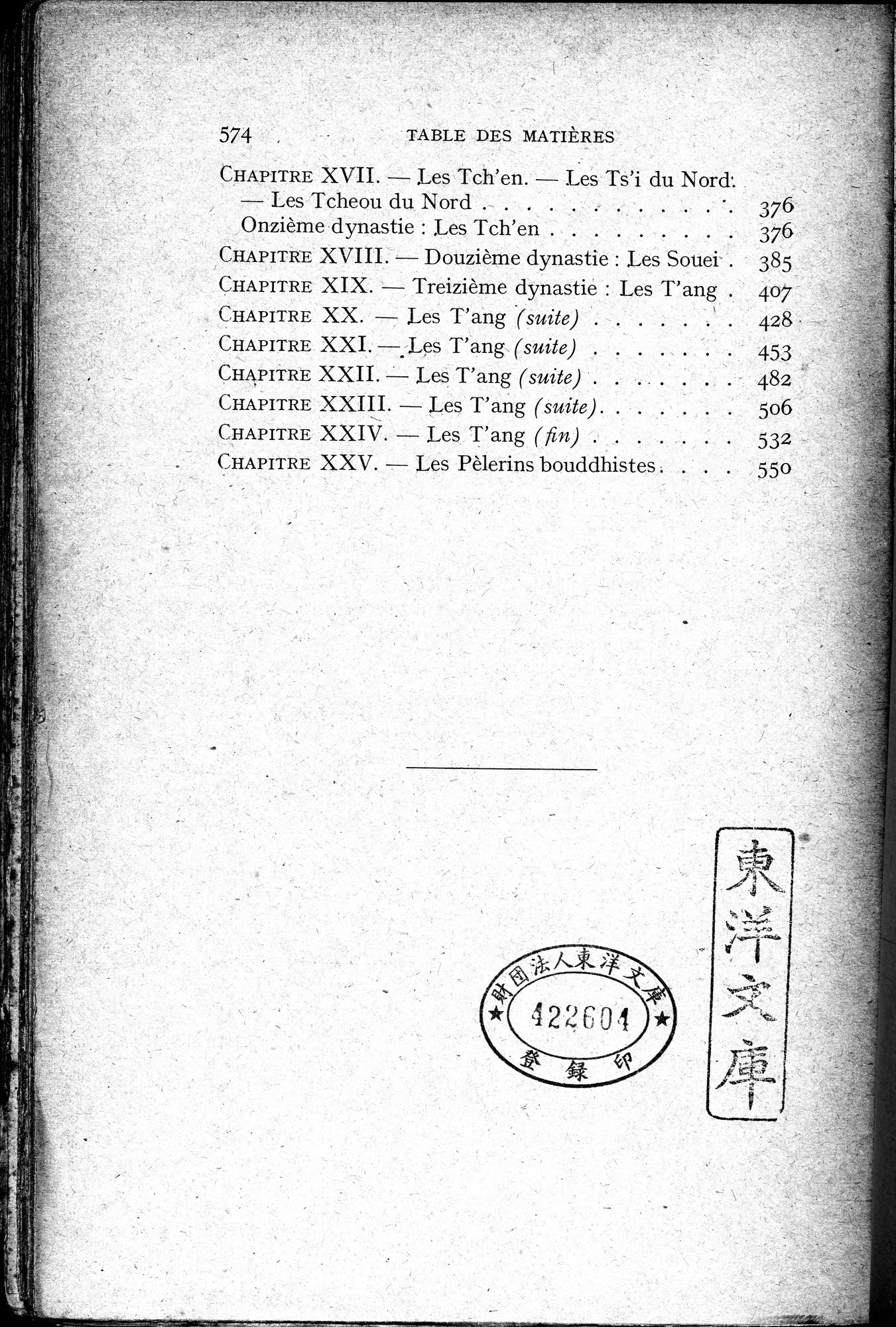 Histoire Générale de la Chine : vol.1 / 576 ページ（白黒高解像度画像）