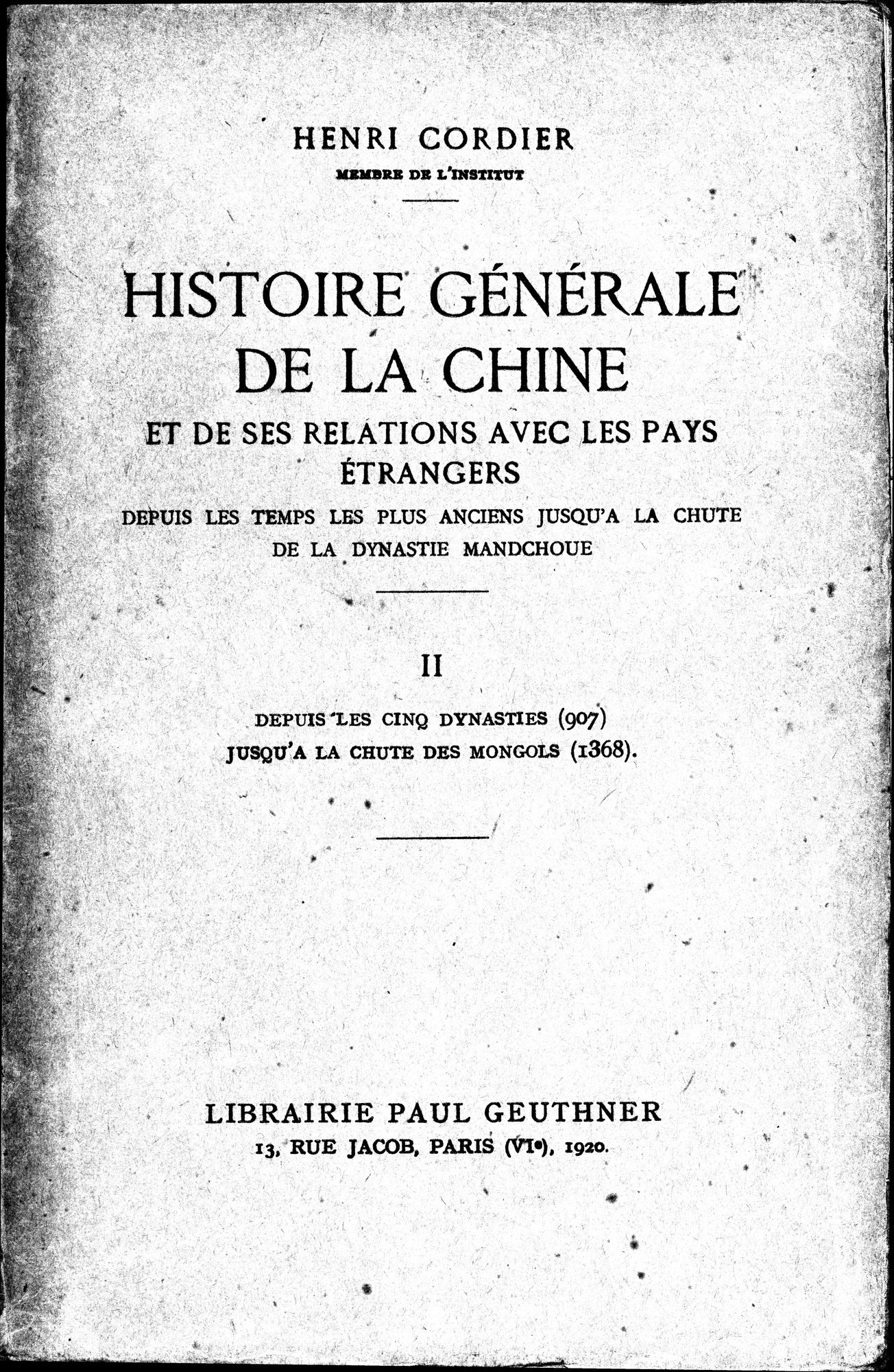 Histoire Générale de la Chine : vol.2 / 1 ページ（白黒高解像度画像）