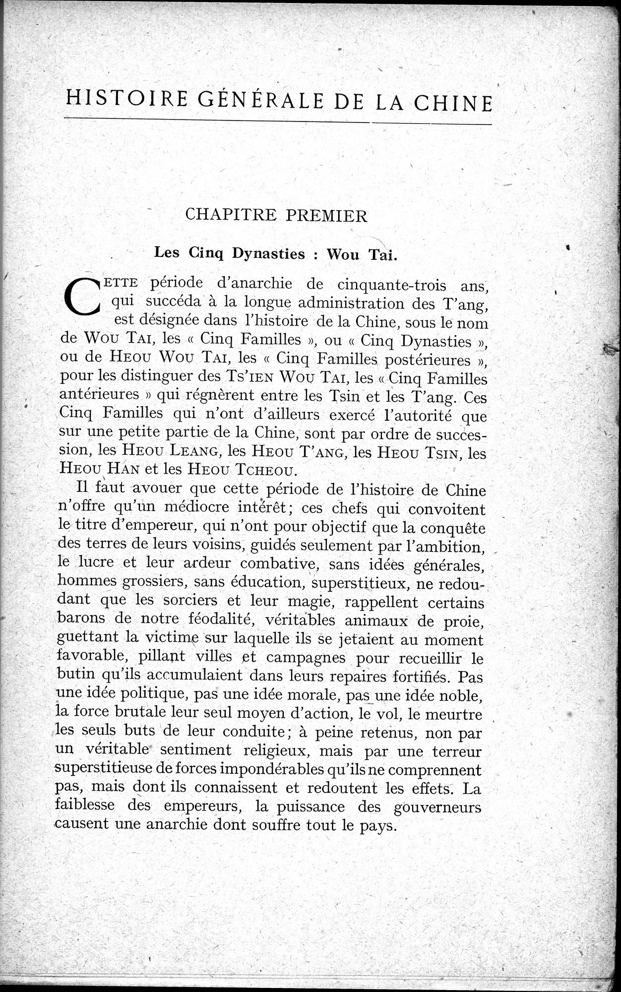 Histoire Générale de la Chine : vol.2 / 7 ページ（白黒高解像度画像）