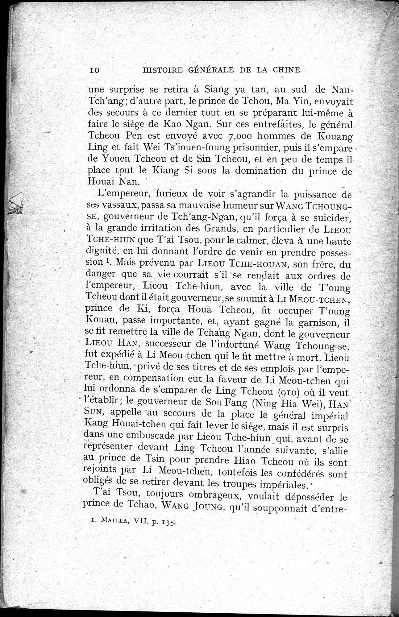 Histoire Générale de la Chine : vol.2 / 12 ページ（白黒高解像度画像）