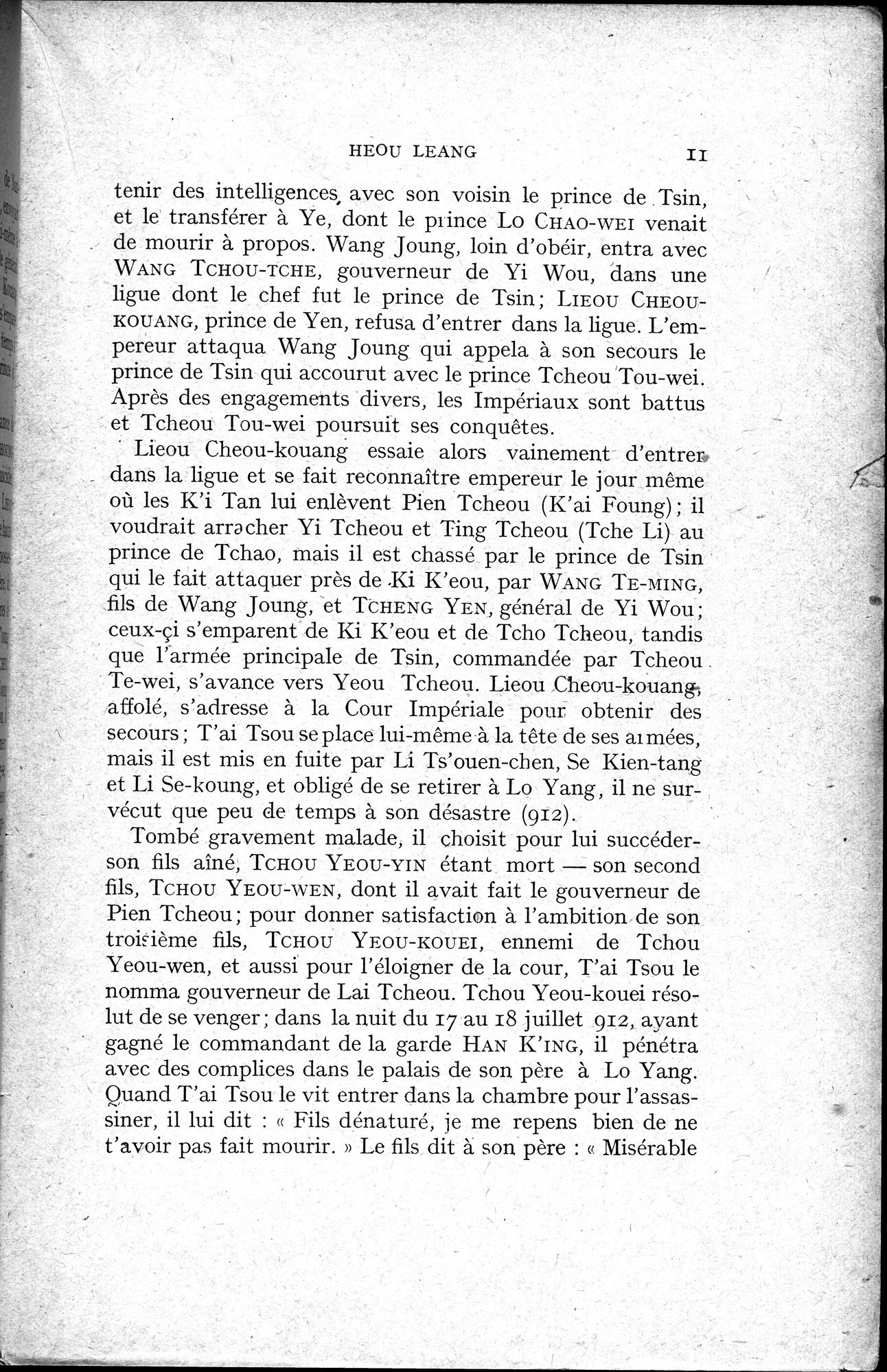 Histoire Générale de la Chine : vol.2 / 13 ページ（白黒高解像度画像）
