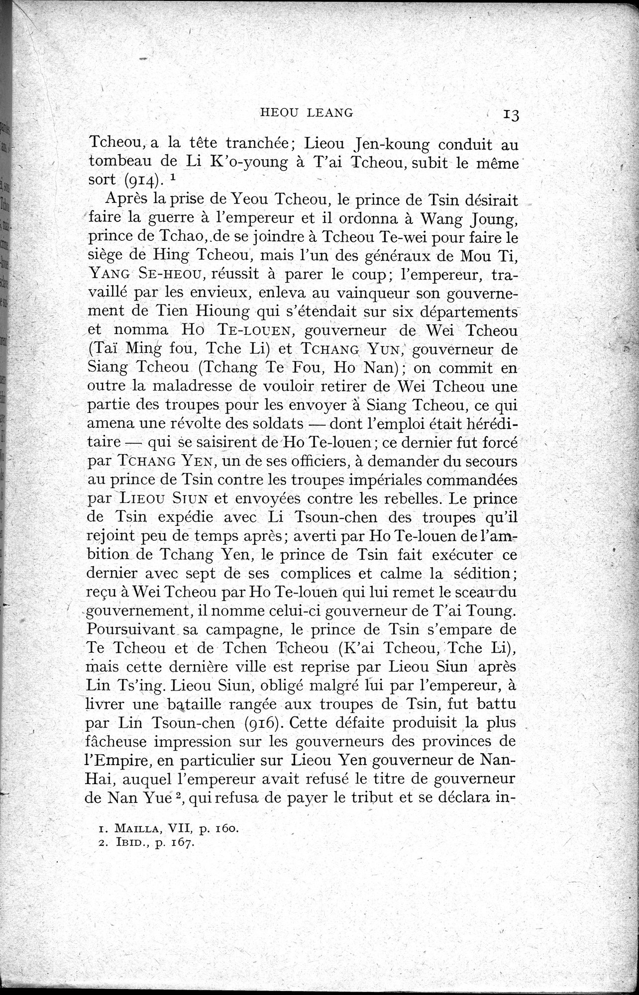 Histoire Générale de la Chine : vol.2 / 15 ページ（白黒高解像度画像）