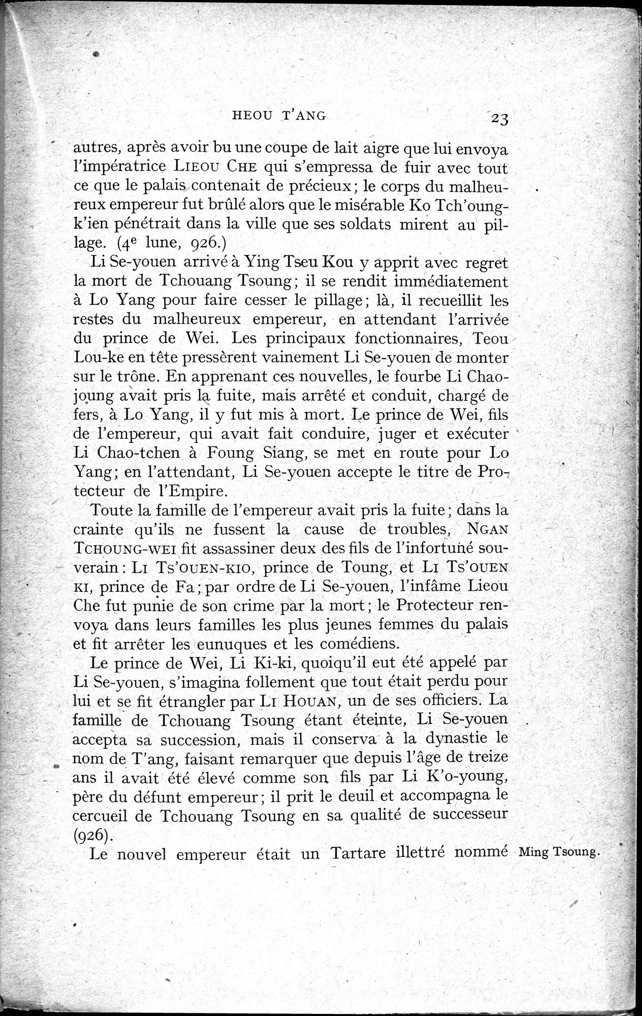 Histoire Générale de la Chine : vol.2 / 25 ページ（白黒高解像度画像）