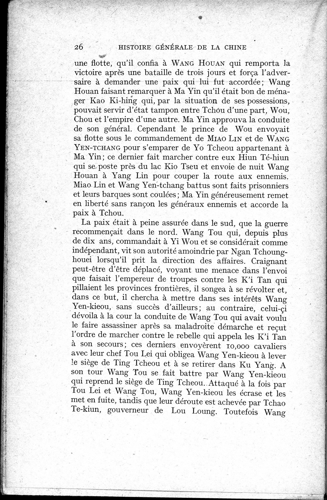 Histoire Générale de la Chine : vol.2 / 28 ページ（白黒高解像度画像）