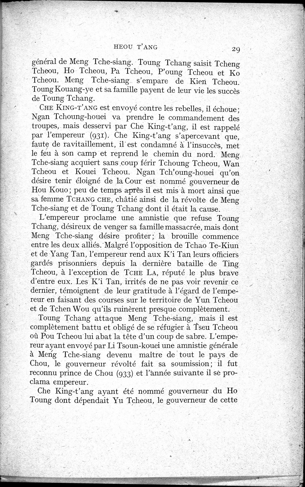 Histoire Générale de la Chine : vol.2 / Page 31 (Grayscale High Resolution Image)