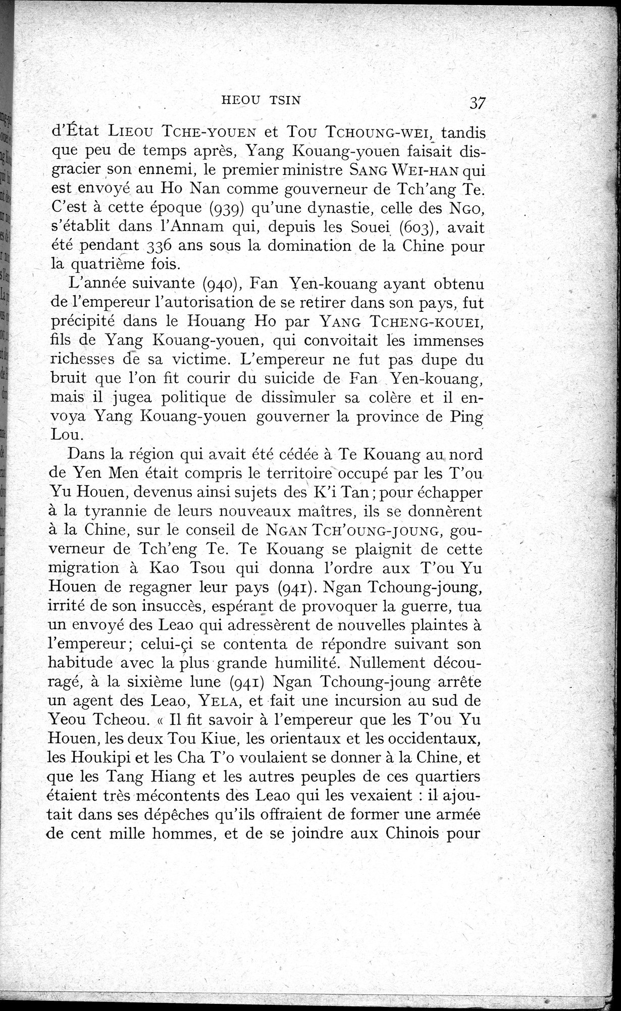 Histoire Générale de la Chine : vol.2 / 39 ページ（白黒高解像度画像）