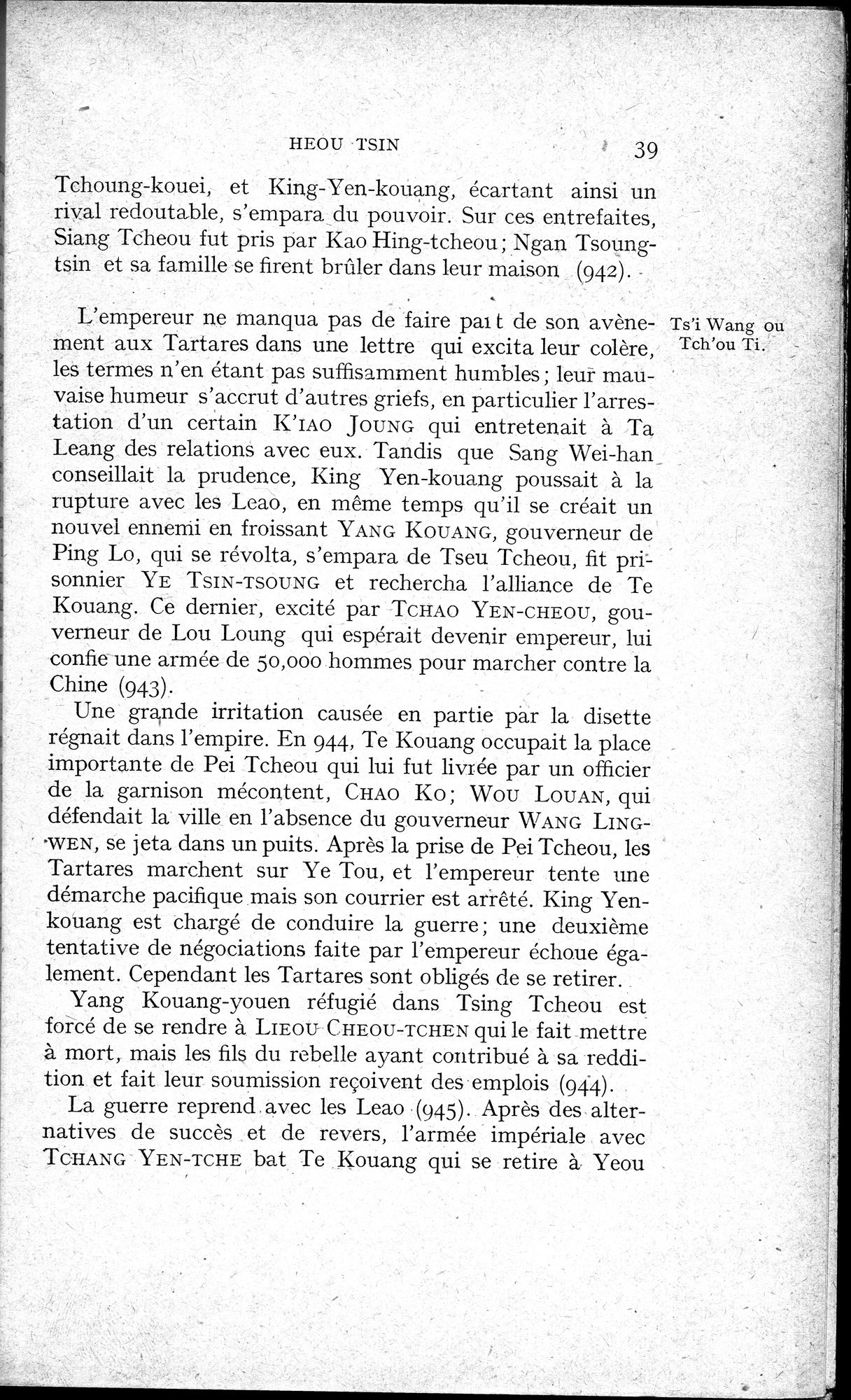 Histoire Générale de la Chine : vol.2 / 41 ページ（白黒高解像度画像）