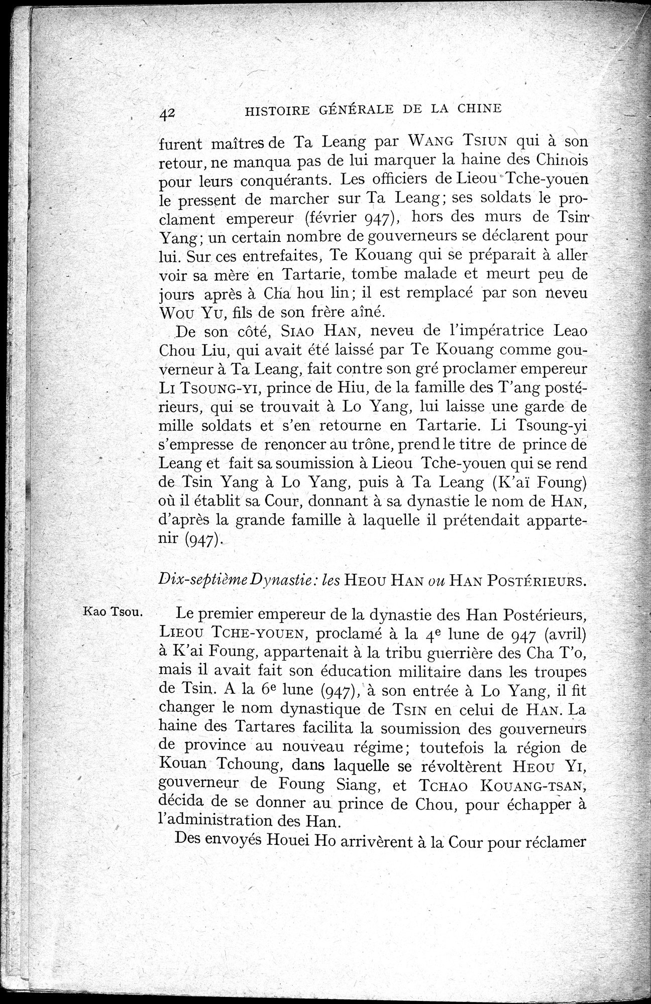 Histoire Générale de la Chine : vol.2 / 44 ページ（白黒高解像度画像）