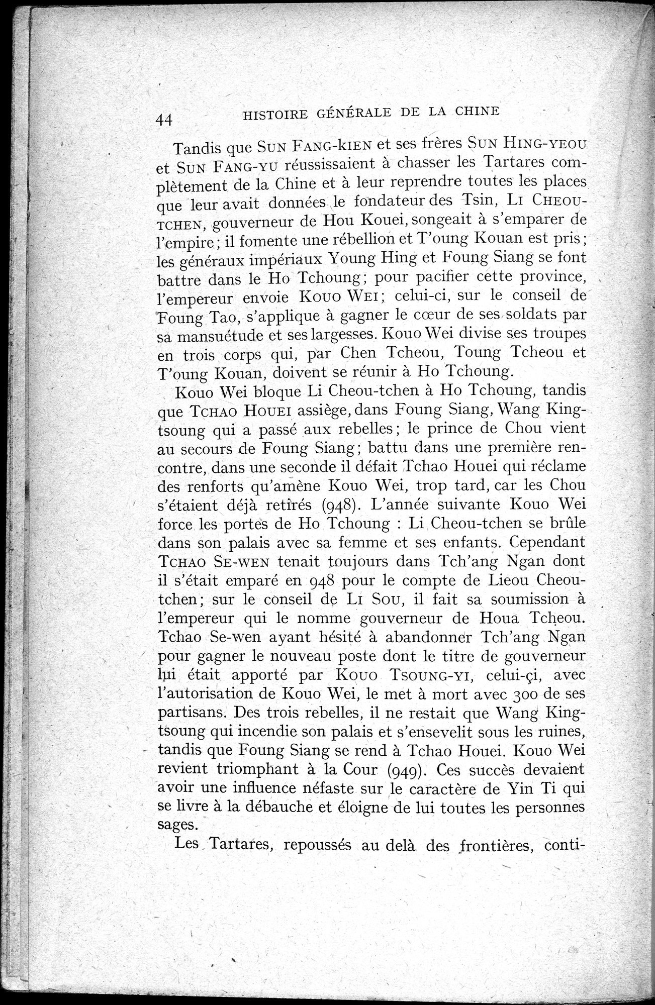 Histoire Générale de la Chine : vol.2 / 46 ページ（白黒高解像度画像）