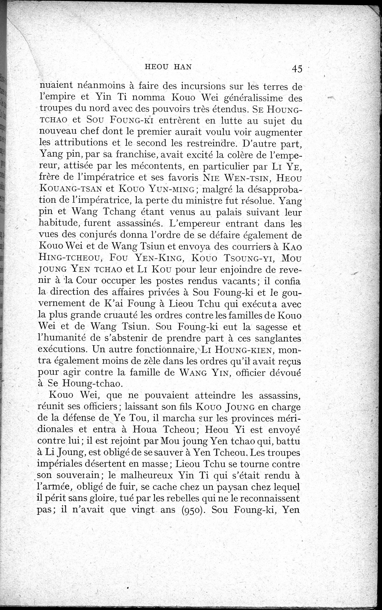 Histoire Générale de la Chine : vol.2 / 47 ページ（白黒高解像度画像）