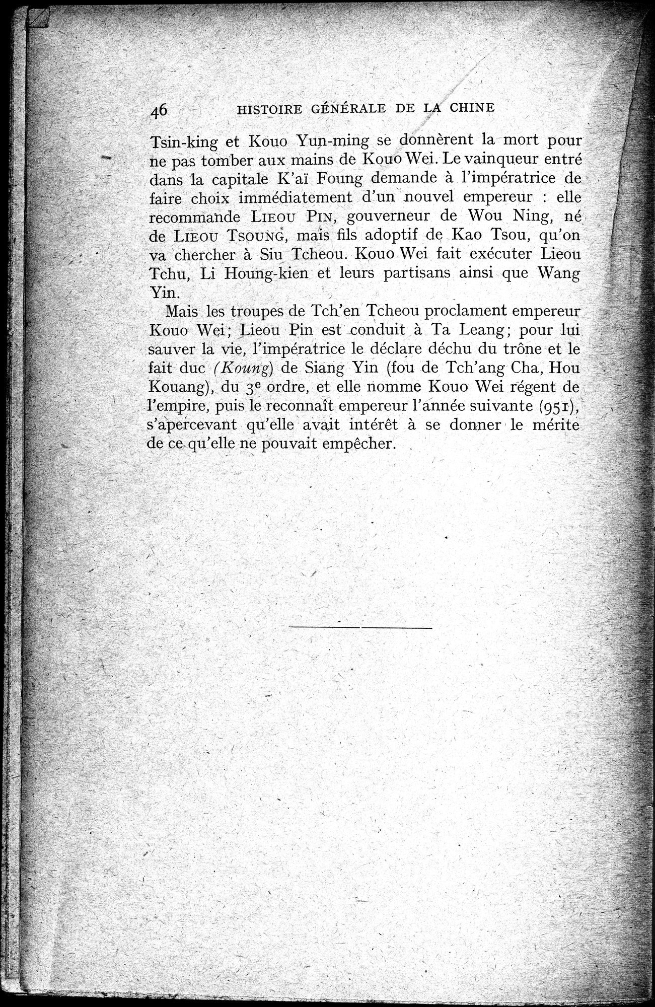 Histoire Générale de la Chine : vol.2 / 48 ページ（白黒高解像度画像）