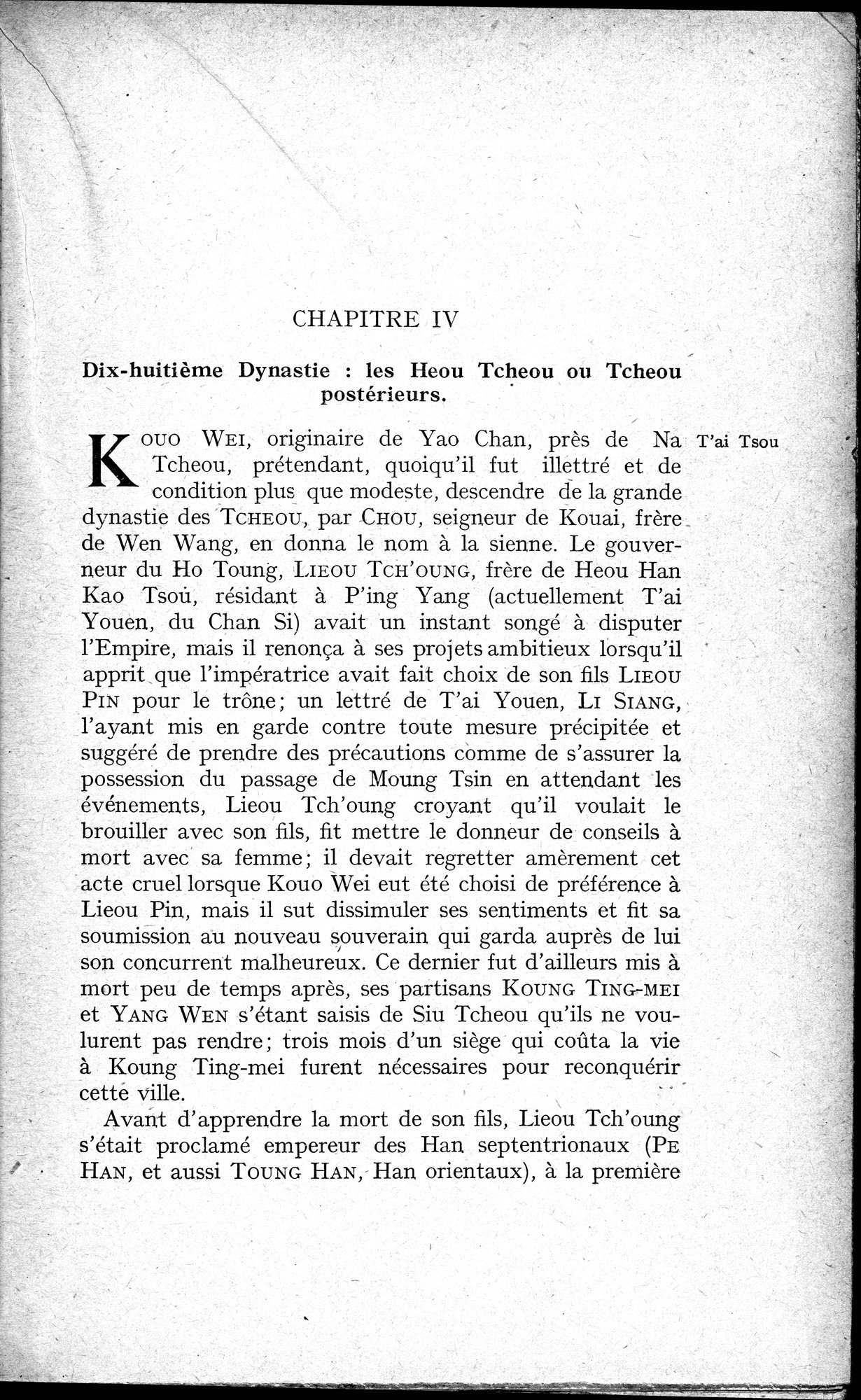 Histoire Générale de la Chine : vol.2 / 49 ページ（白黒高解像度画像）