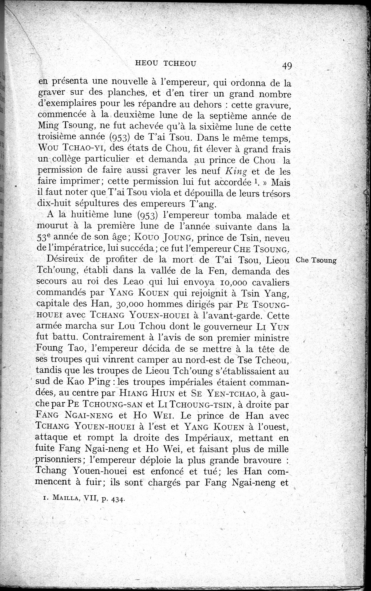 Histoire Générale de la Chine : vol.2 / 51 ページ（白黒高解像度画像）