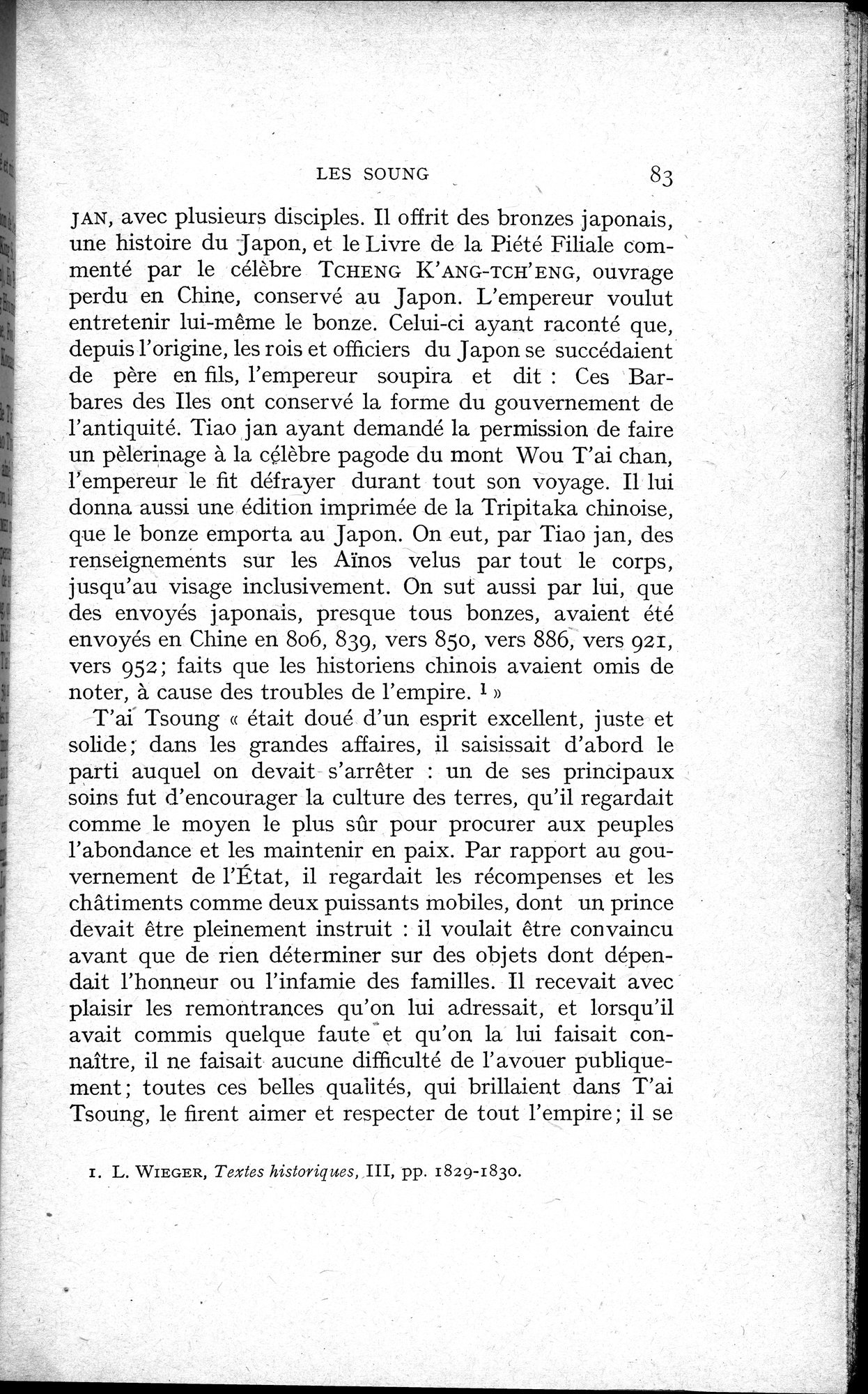 Histoire Générale de la Chine : vol.2 / 85 ページ（白黒高解像度画像）