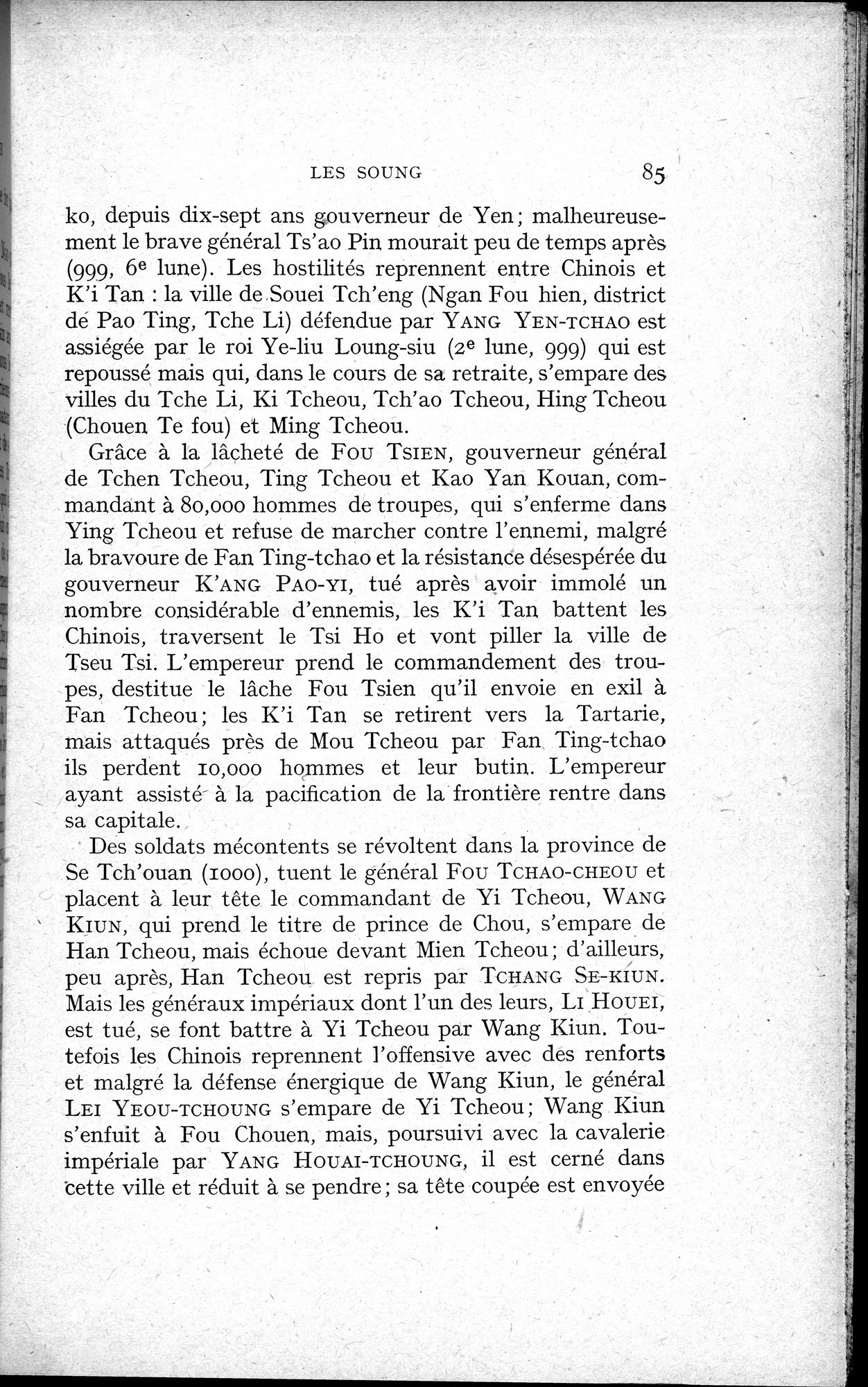 Histoire Générale de la Chine : vol.2 / 87 ページ（白黒高解像度画像）