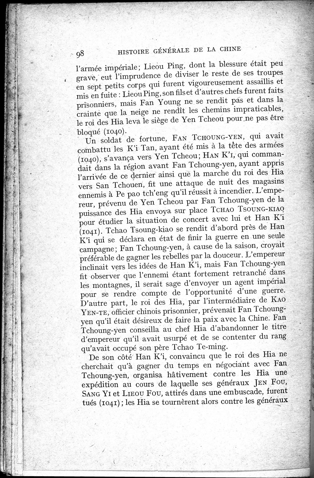Histoire Générale de la Chine : vol.2 / 100 ページ（白黒高解像度画像）