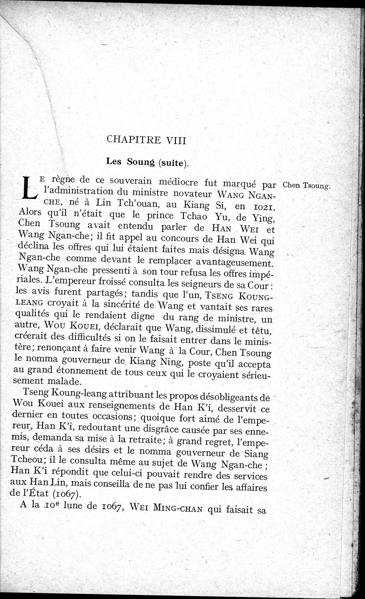 Histoire Générale de la Chine : vol.2 / 109 ページ（白黒高解像度画像）