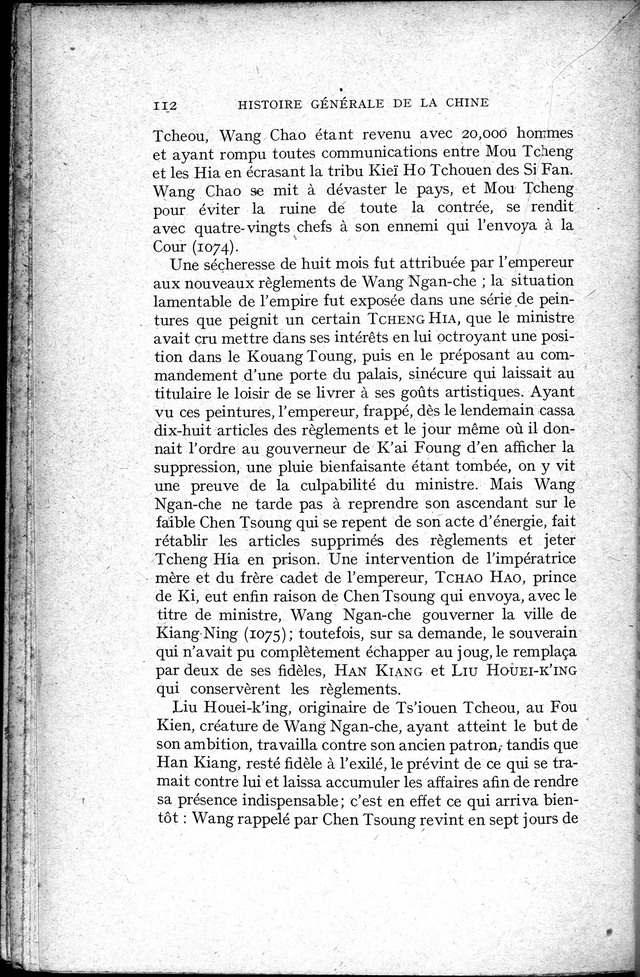 Histoire Générale de la Chine : vol.2 / 114 ページ（白黒高解像度画像）