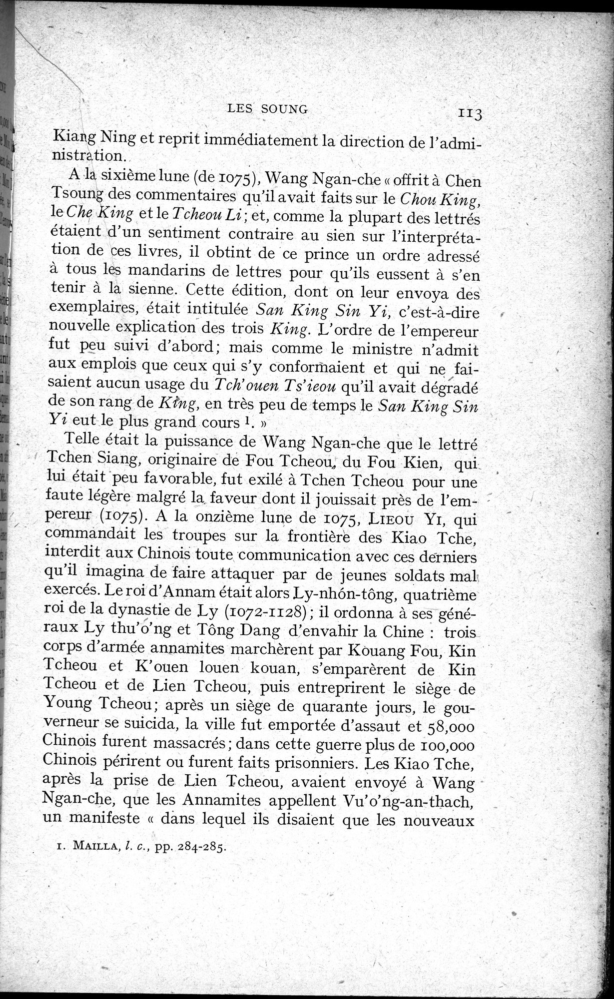 Histoire Générale de la Chine : vol.2 / 115 ページ（白黒高解像度画像）