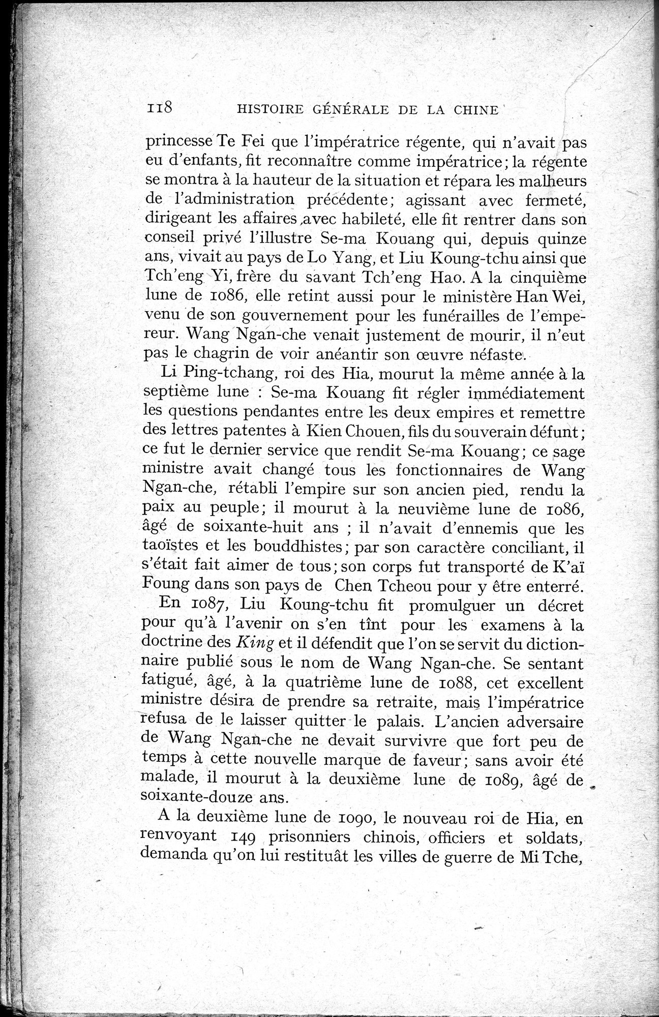 Histoire Générale de la Chine : vol.2 / 120 ページ（白黒高解像度画像）