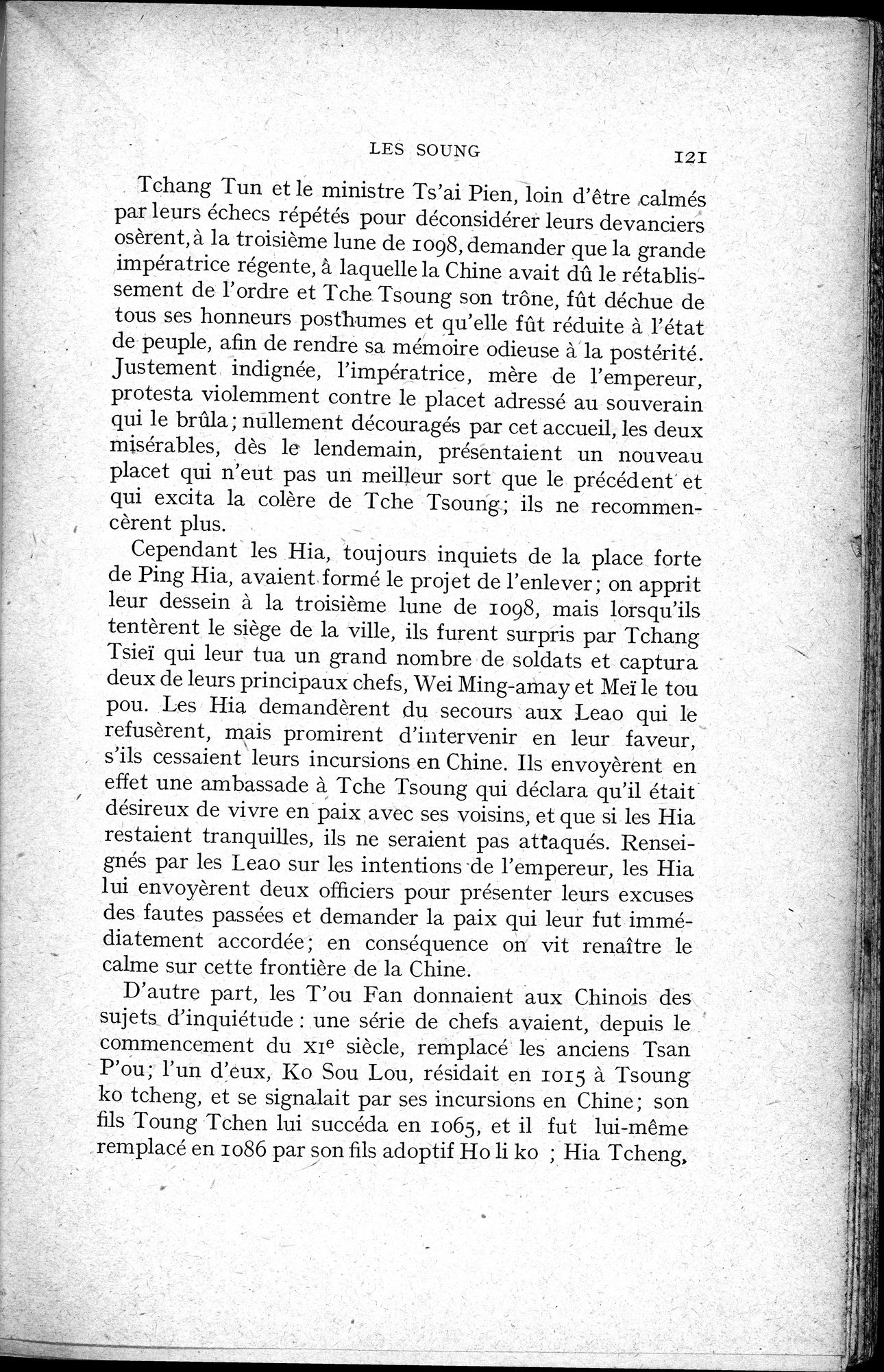 Histoire Générale de la Chine : vol.2 / 123 ページ（白黒高解像度画像）