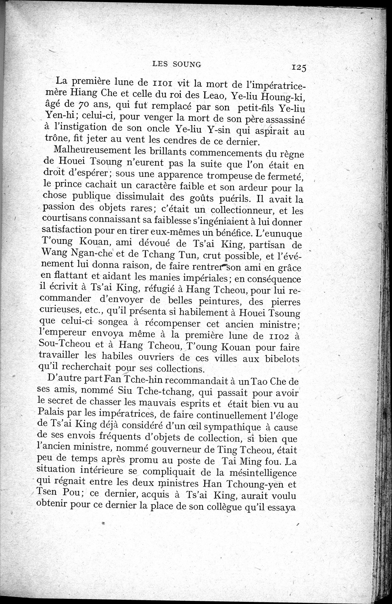 Histoire Générale de la Chine : vol.2 / 127 ページ（白黒高解像度画像）