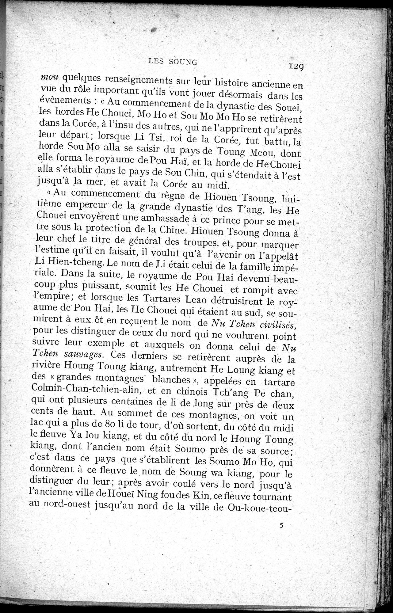 Histoire Générale de la Chine : vol.2 / 131 ページ（白黒高解像度画像）