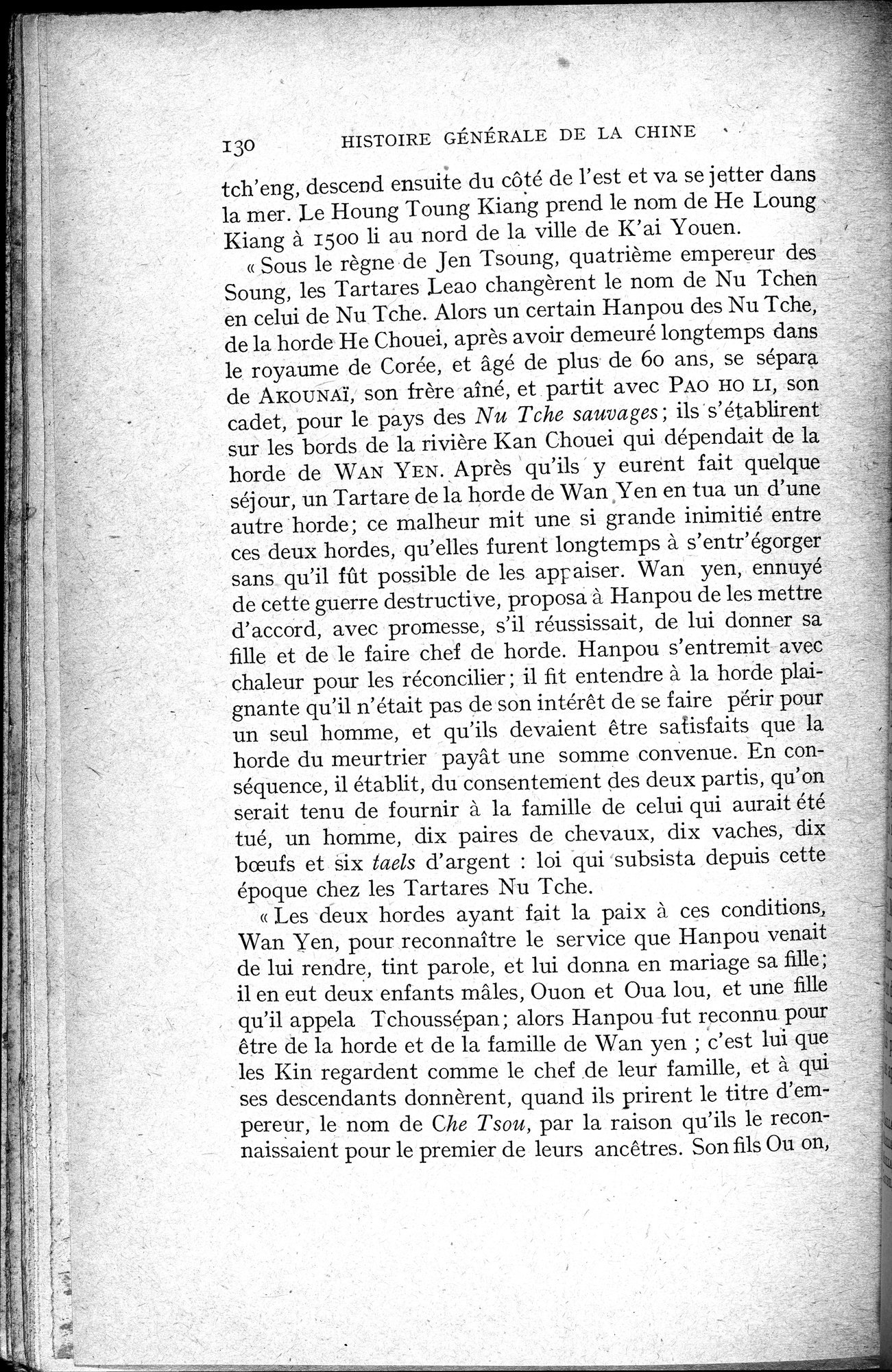 Histoire Générale de la Chine : vol.2 / 132 ページ（白黒高解像度画像）