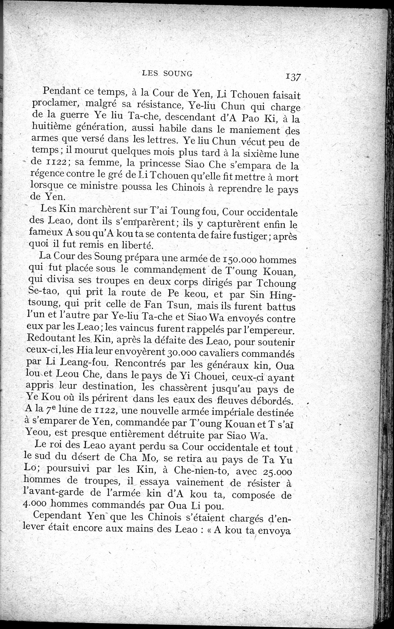 Histoire Générale de la Chine : vol.2 / 139 ページ（白黒高解像度画像）