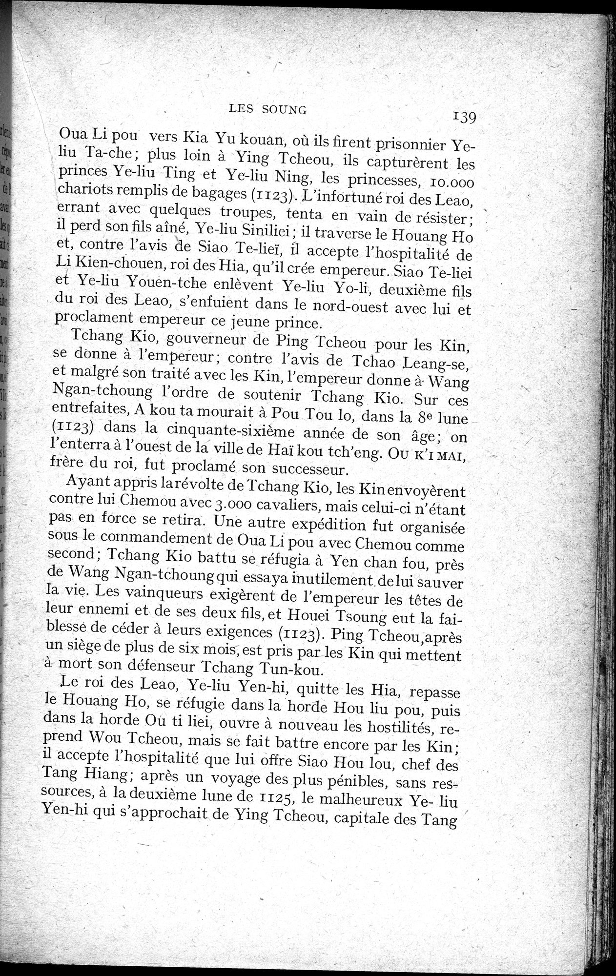 Histoire Générale de la Chine : vol.2 / 141 ページ（白黒高解像度画像）