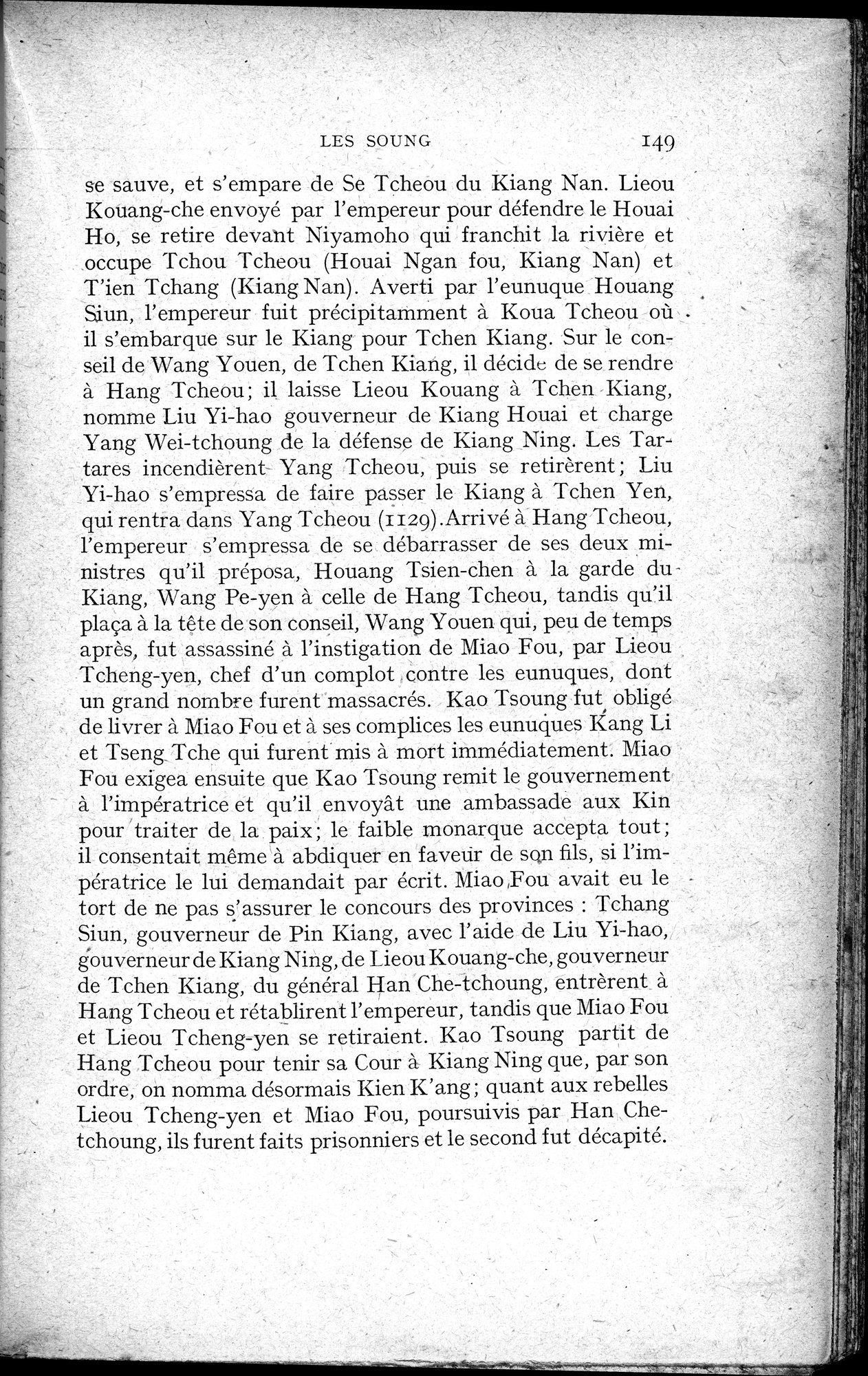 Histoire Générale de la Chine : vol.2 / Page 151 (Grayscale High Resolution Image)
