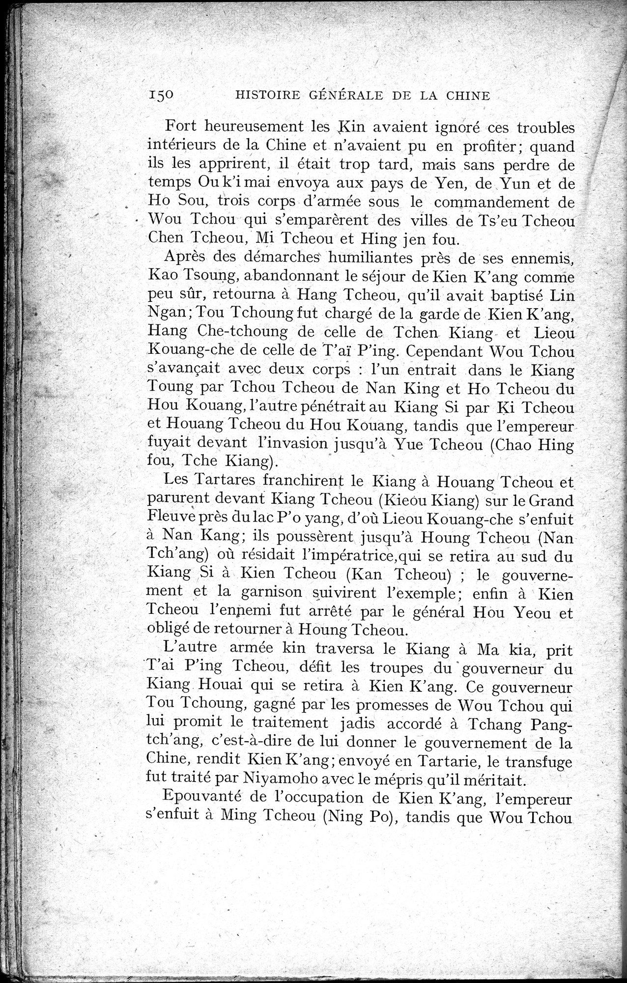 Histoire Générale de la Chine : vol.2 / 152 ページ（白黒高解像度画像）