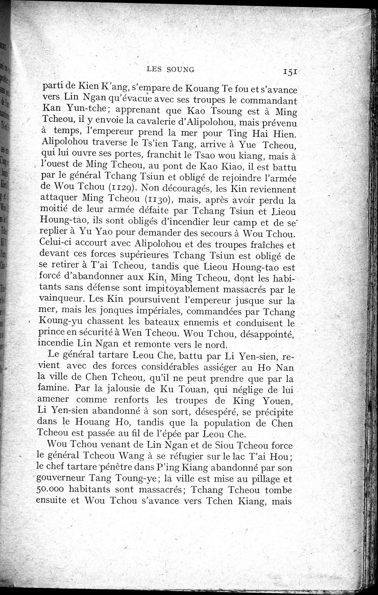 Histoire Générale de la Chine : vol.2 / 153 ページ（白黒高解像度画像）