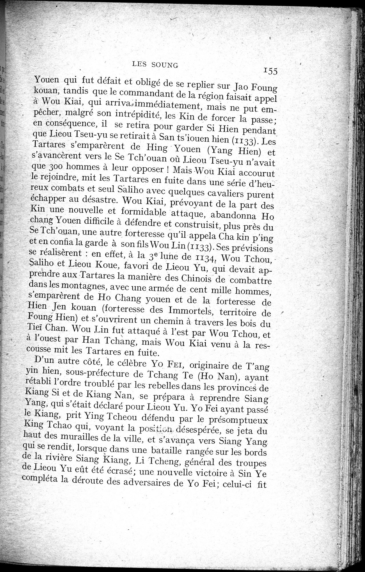 Histoire Générale de la Chine : vol.2 / 157 ページ（白黒高解像度画像）